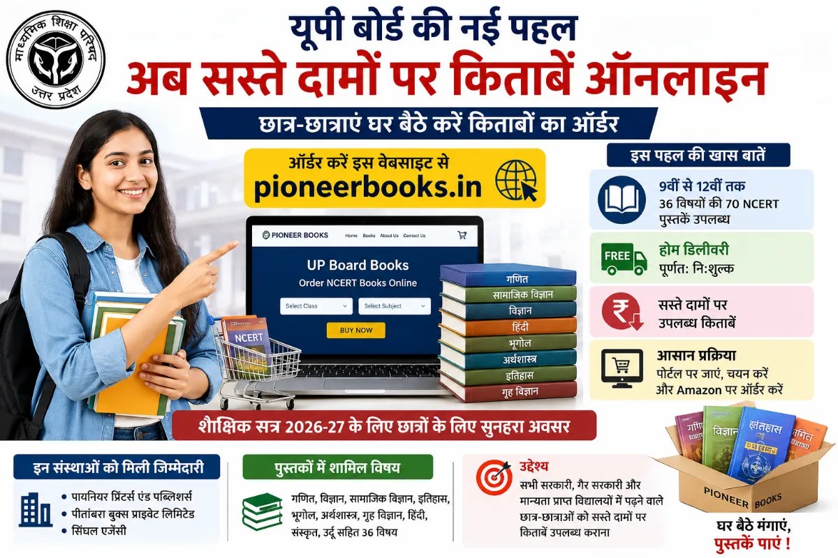 Online up Board books