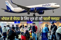 Bhopal-Noida Indigo Flight
