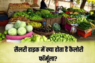 central government salary hike