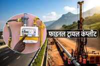 Gas Pipeline