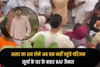 Ghaziabad Surya Murder Case