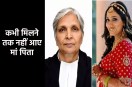 Giribala Singh alleged that Twisha had been abandoned by her parents