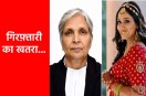 Additional Injuries Found on Twisha Sharma Body Prove Costly for Giribala Singh