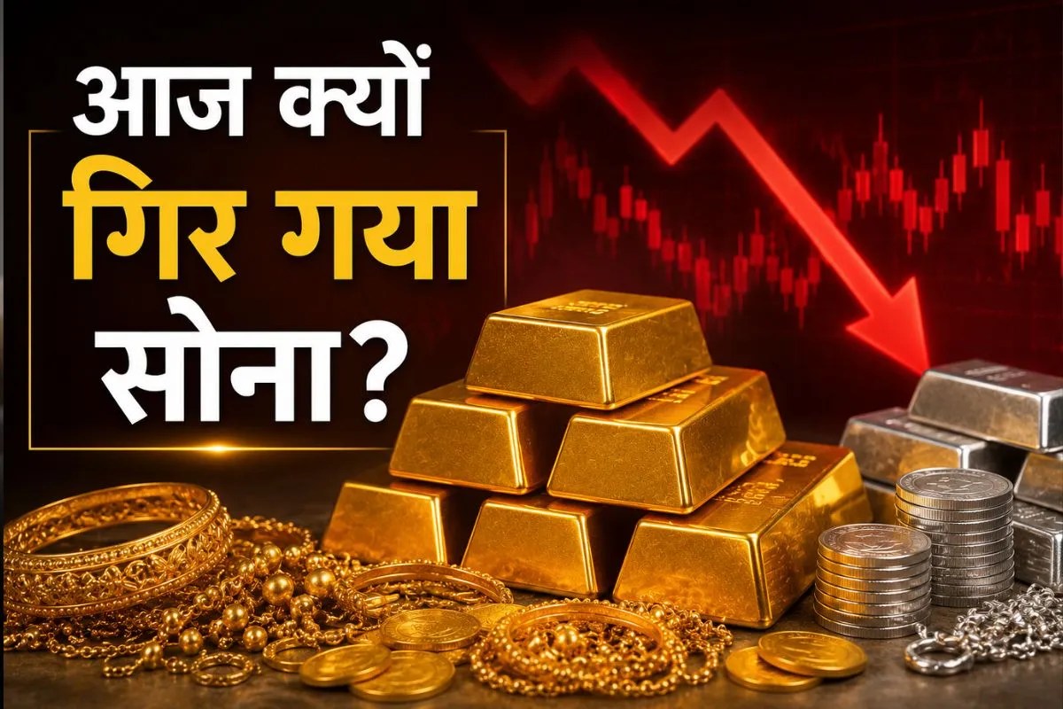Gold Silver Price Today