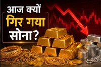 Gold Silver Price Today