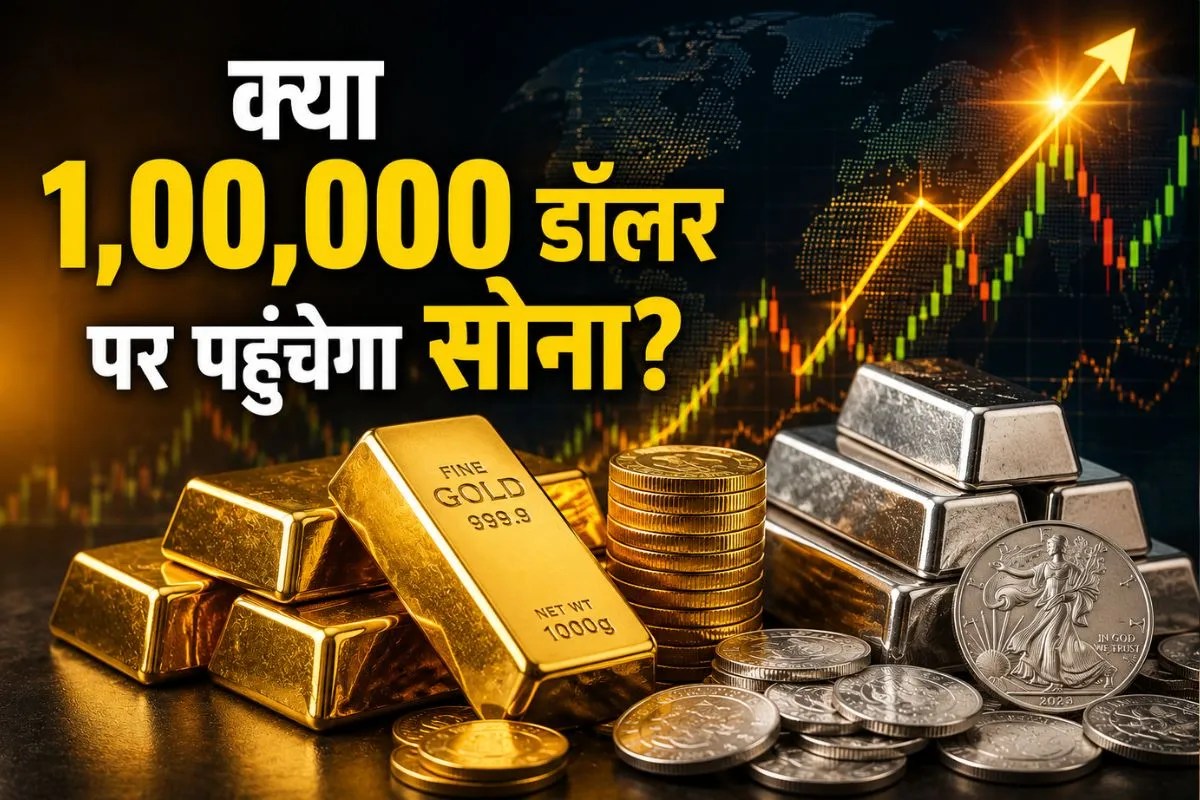 Robert Kiyosaki on Gold