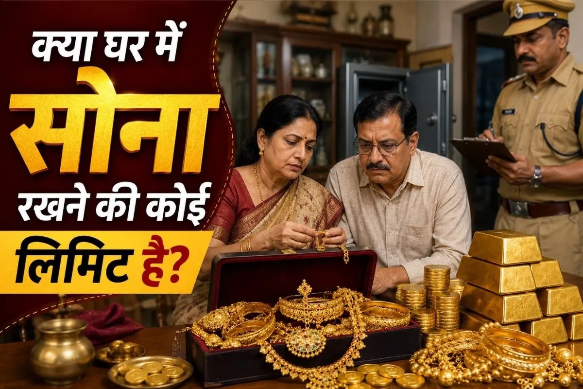 Gold Holding Limit