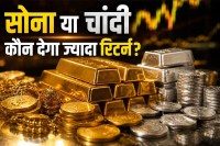 Gold Price Today