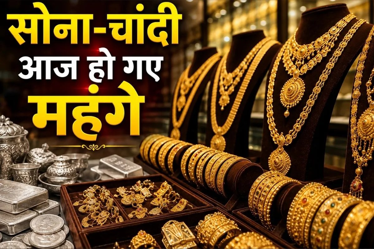 Gold Price Today May 13