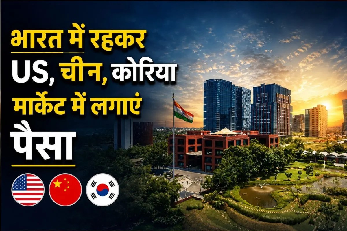 Gandhinagar GIFT City
