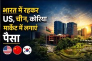 Gandhinagar GIFT City