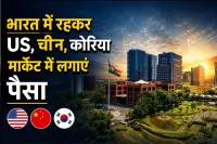 Gandhinagar GIFT City