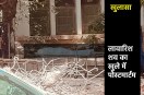 Hamidia Hospital Bhopal