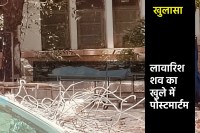 Hamidia Hospital Bhopal