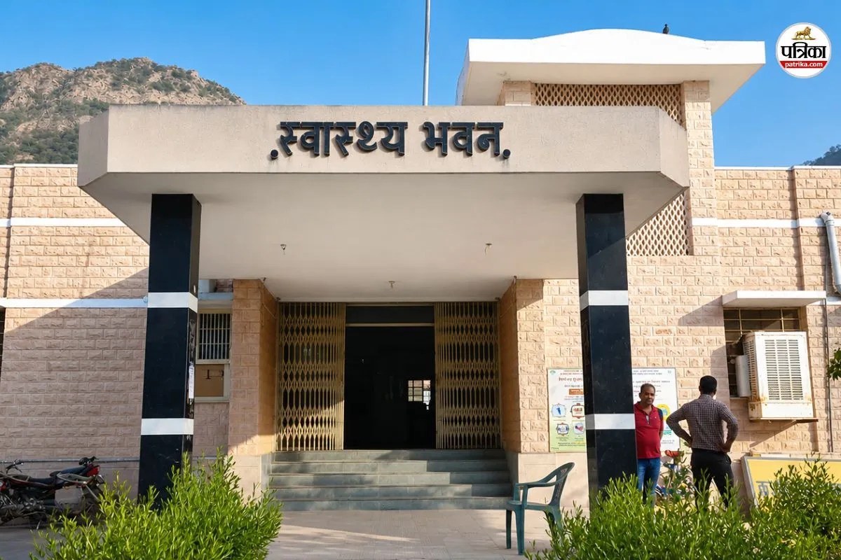 Sirohi Nursing Officer Fraud