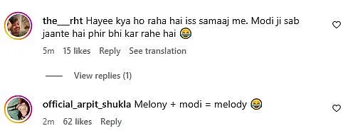 PM मोदी