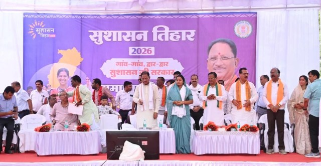 Chhattisgarh news
