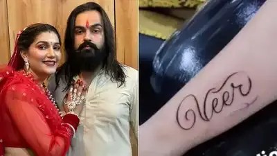 Sapna Choudhary Remove husband Veer Sahu Name tattoo