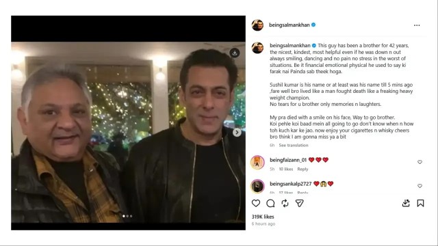 Salman Khan Close Friend Sushil Kumar Death