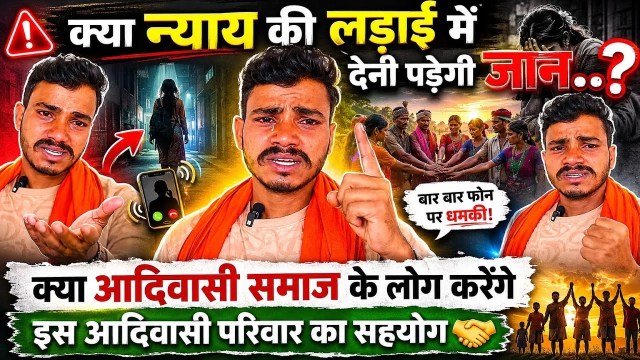 Balrampur Woman death