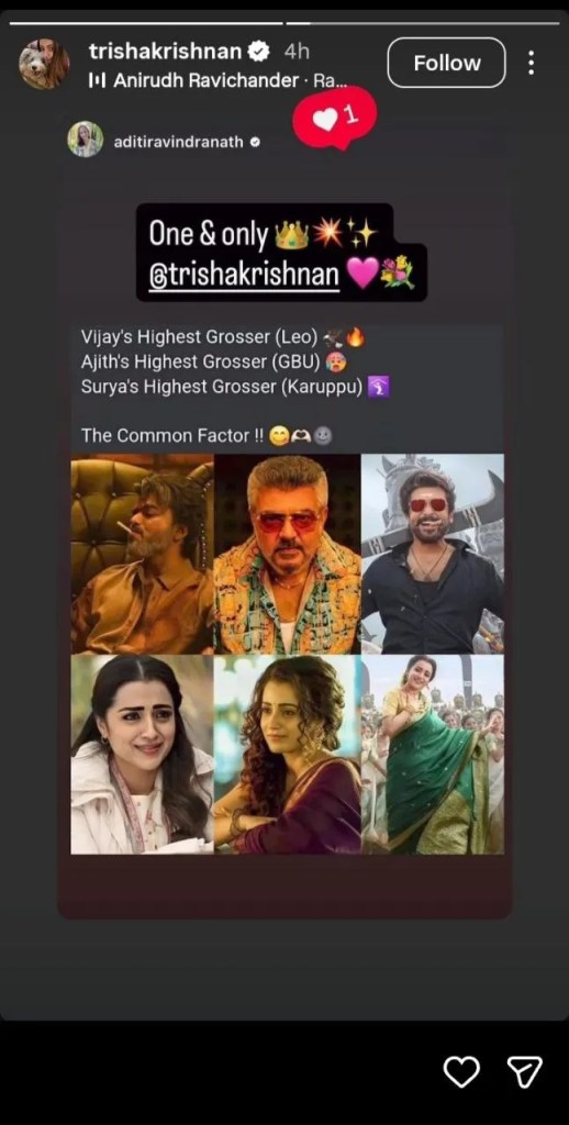  'कॉमन फैक्टर'