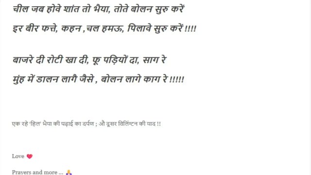 Amitabh Bachchan Post