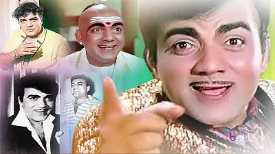 मोहम्मद उर्फ मुकरी 