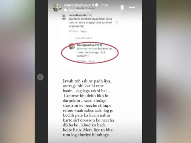 Anurag Kashyap controversial tweet Brahmin