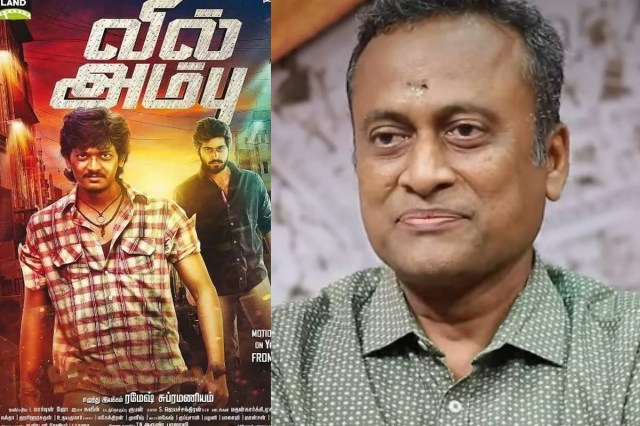 Tamil director Ramesh Subramaniam death