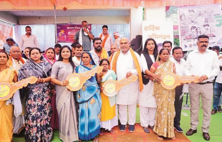 Chhattisgarh Old Pension Scheme