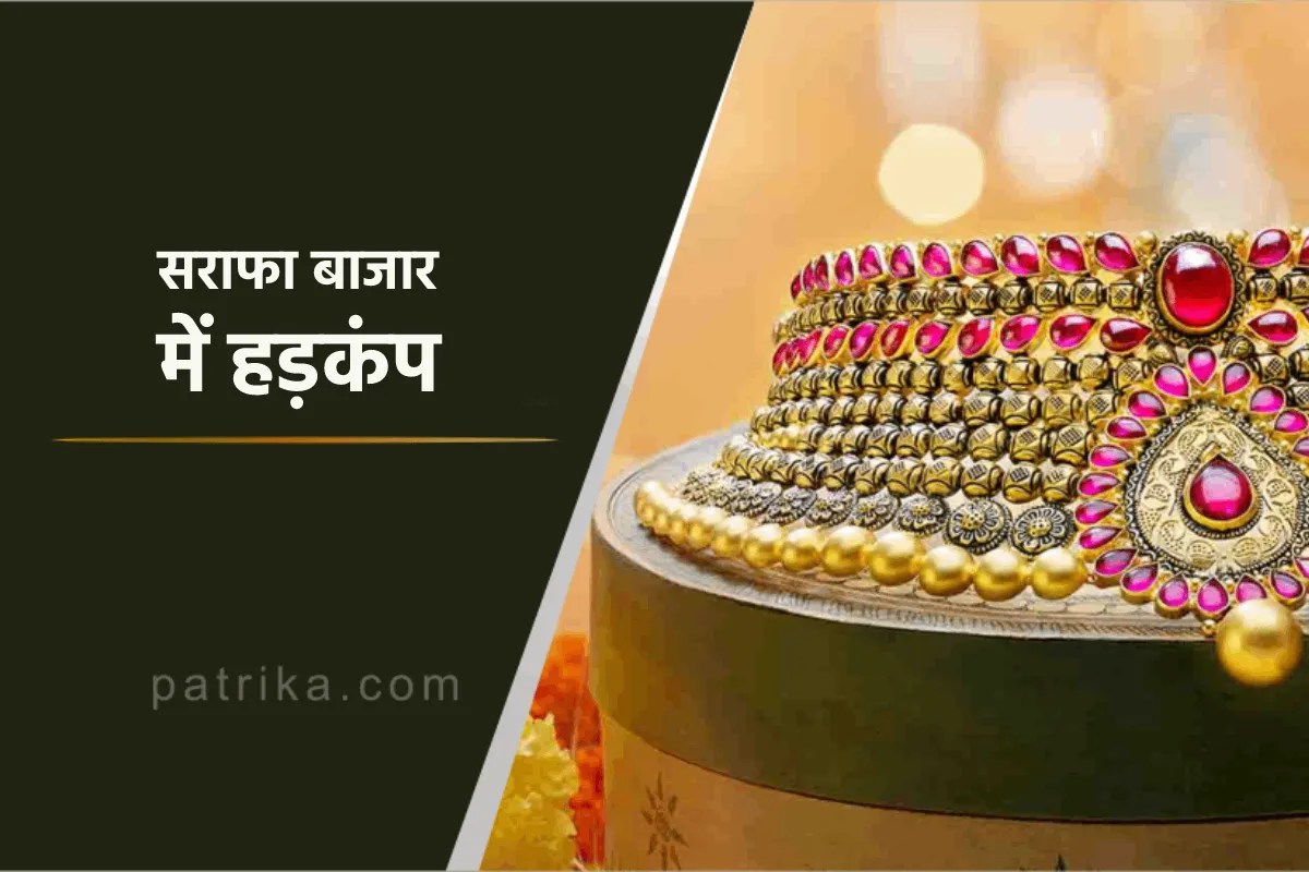 Gold Investment