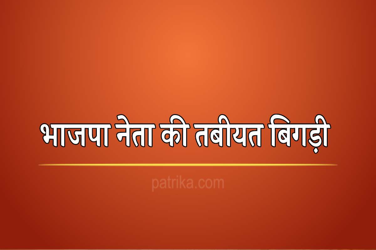 indore