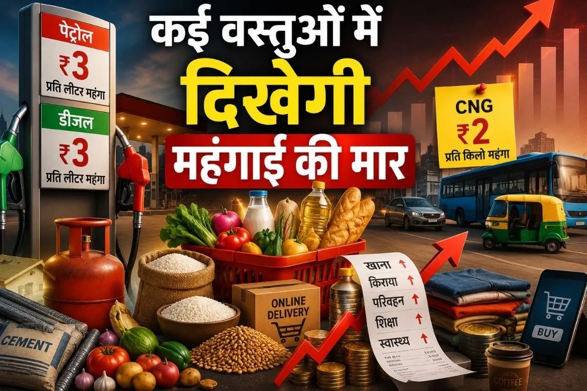 Petrol Diesel Price