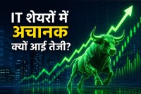 IT Stocks News