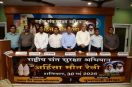 देशभर में जैन संतों को न्याय और सुरक्षा मिले: सकल जैन समाज