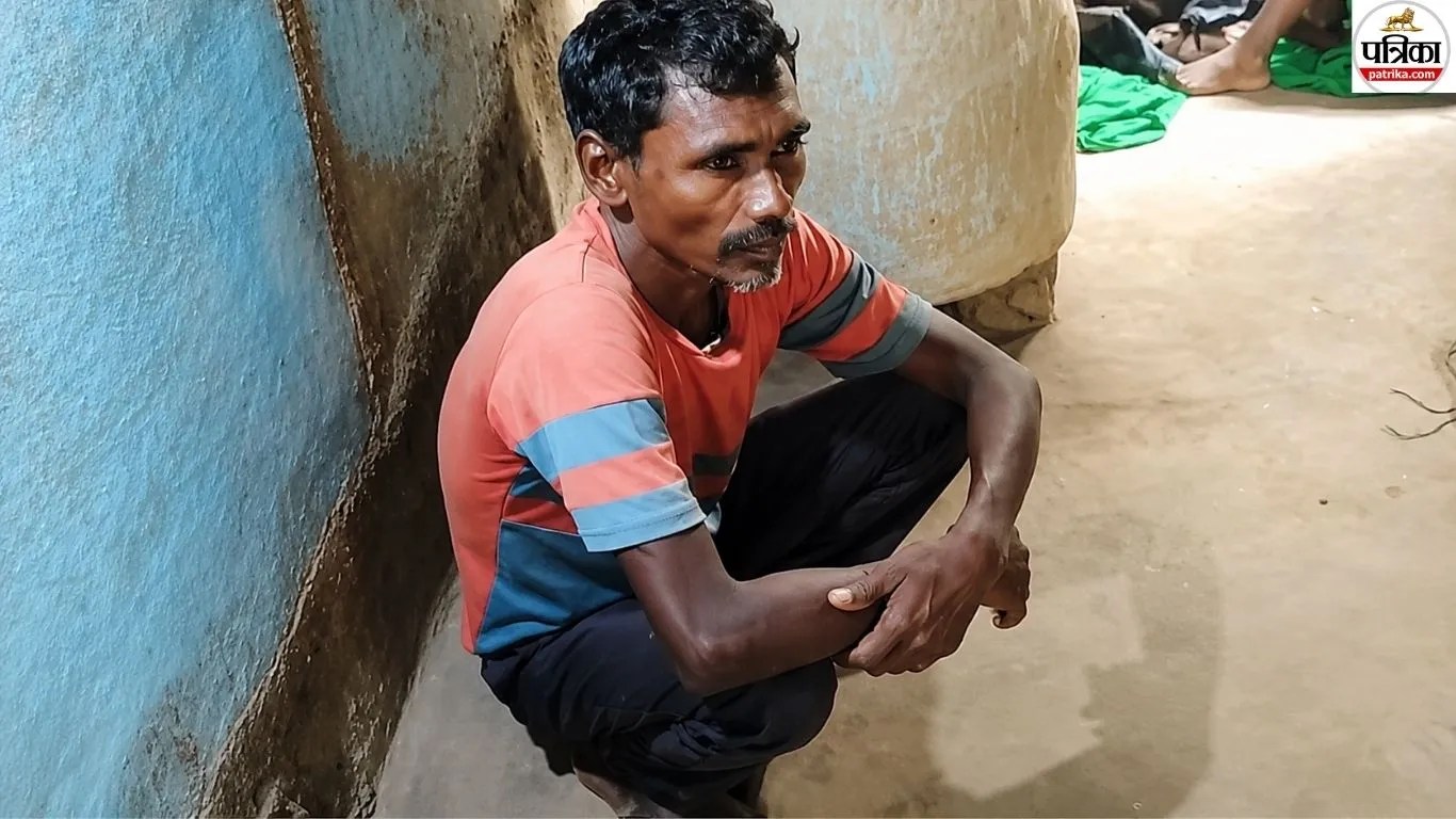 jamui