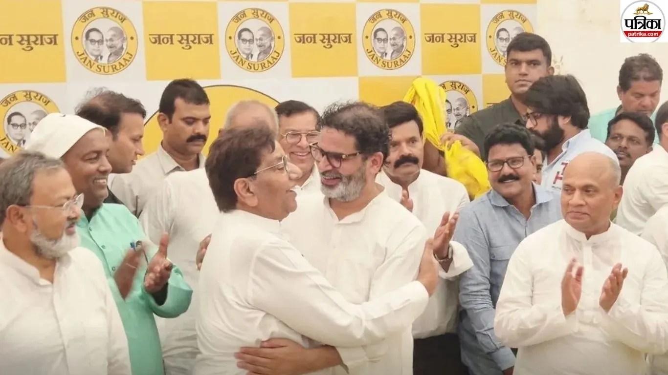 jan suraj president uday singh