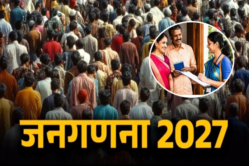Census 2027