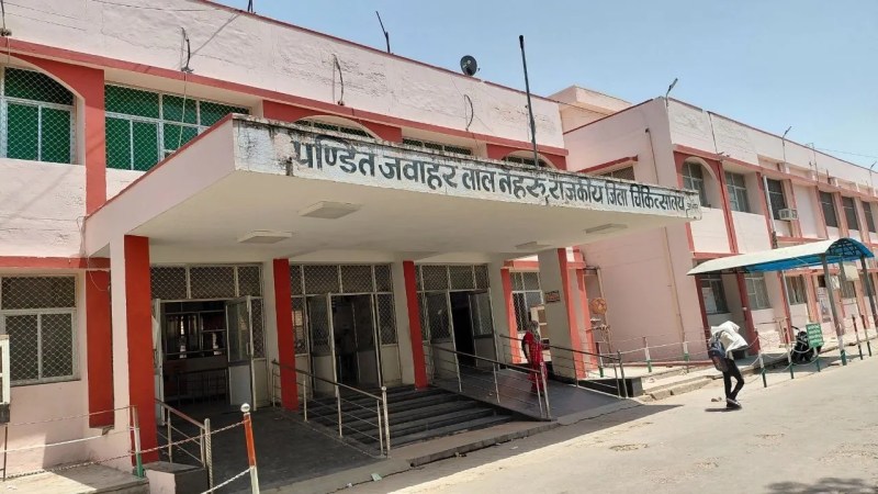 JLN hospital Nagaur