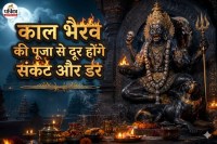 Kalashtami 2026 date