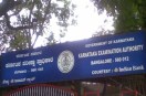 कर्नाटक परीक्षा प्राधिकरण