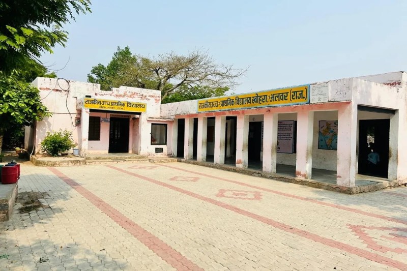 dilapidated school
