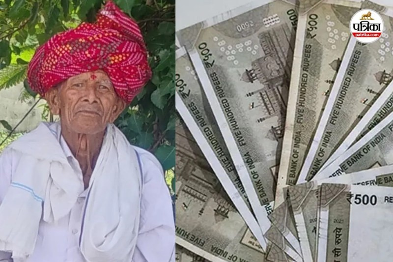 kisan samman nidhi