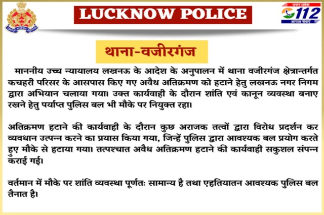 

 18 से 20 मई तक न्यायिक कार्य बहिष्कार, दोषी पुलिसकर्मियों पर कार्रवाई की मांग तेज