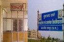 raipur news, chhattisgarh news