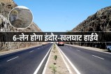 Indore-Khalghat Highway