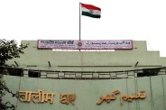 MP Madrasa Board 10th-12th Exam