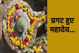 Shivling Discovered within Mahakaleshwar Temple Complex