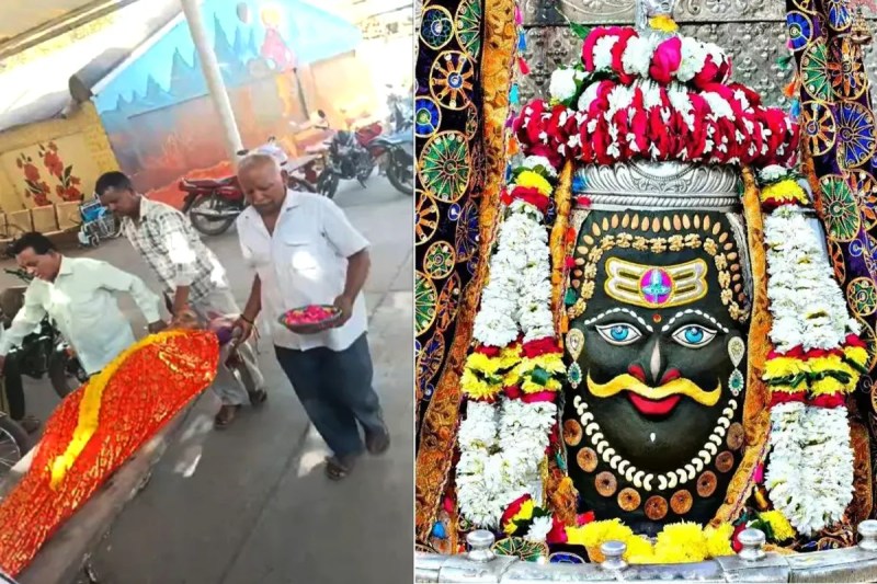 Mahakal Darshan