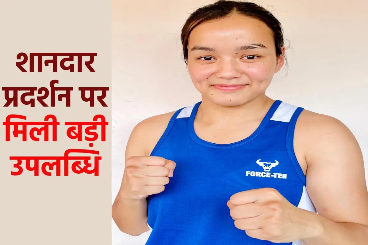 MP State Boxing Academy Mahi Lama Heads to China for the World Cup